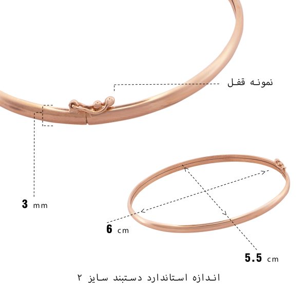 بنگل میرور ساده رزگلد - Image 4