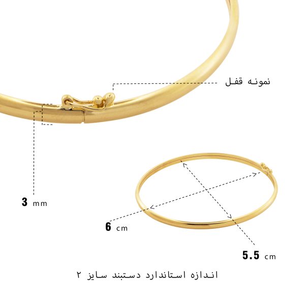 بنگل میرور ساده زرد - Image 4
