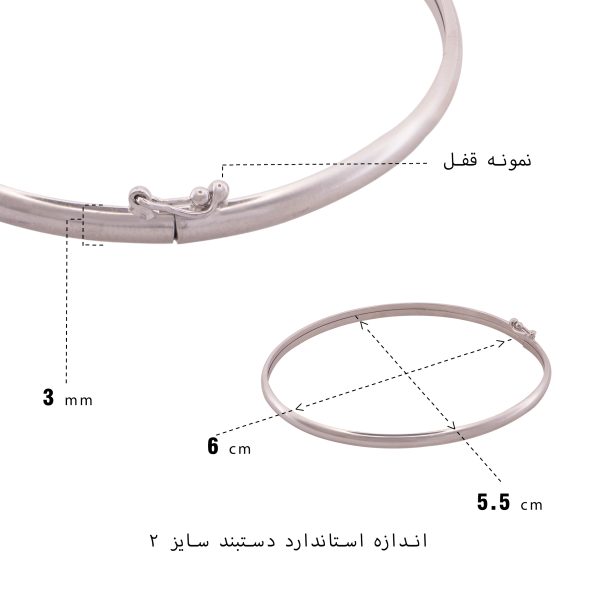بنگل میرور ساده سفید - Image 4