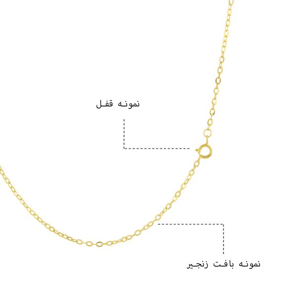 زنجیر فلامینگو M - Image 3