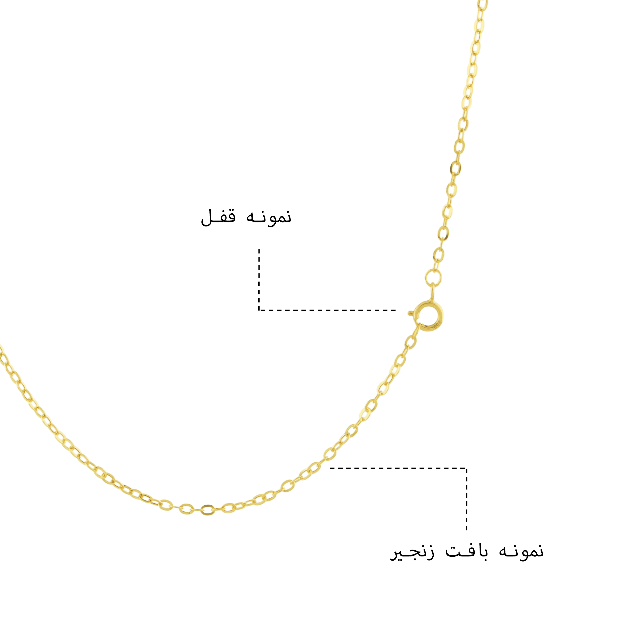 زنجیر فلامینگو M - Image 3