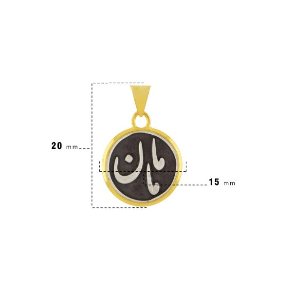 آویزطلا و نقره مامان 2 - Image 3