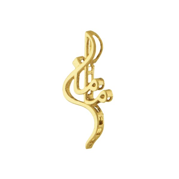 آویز مامان 1 - Image 3