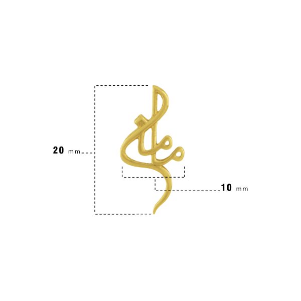آویز مامان 1 - Image 4