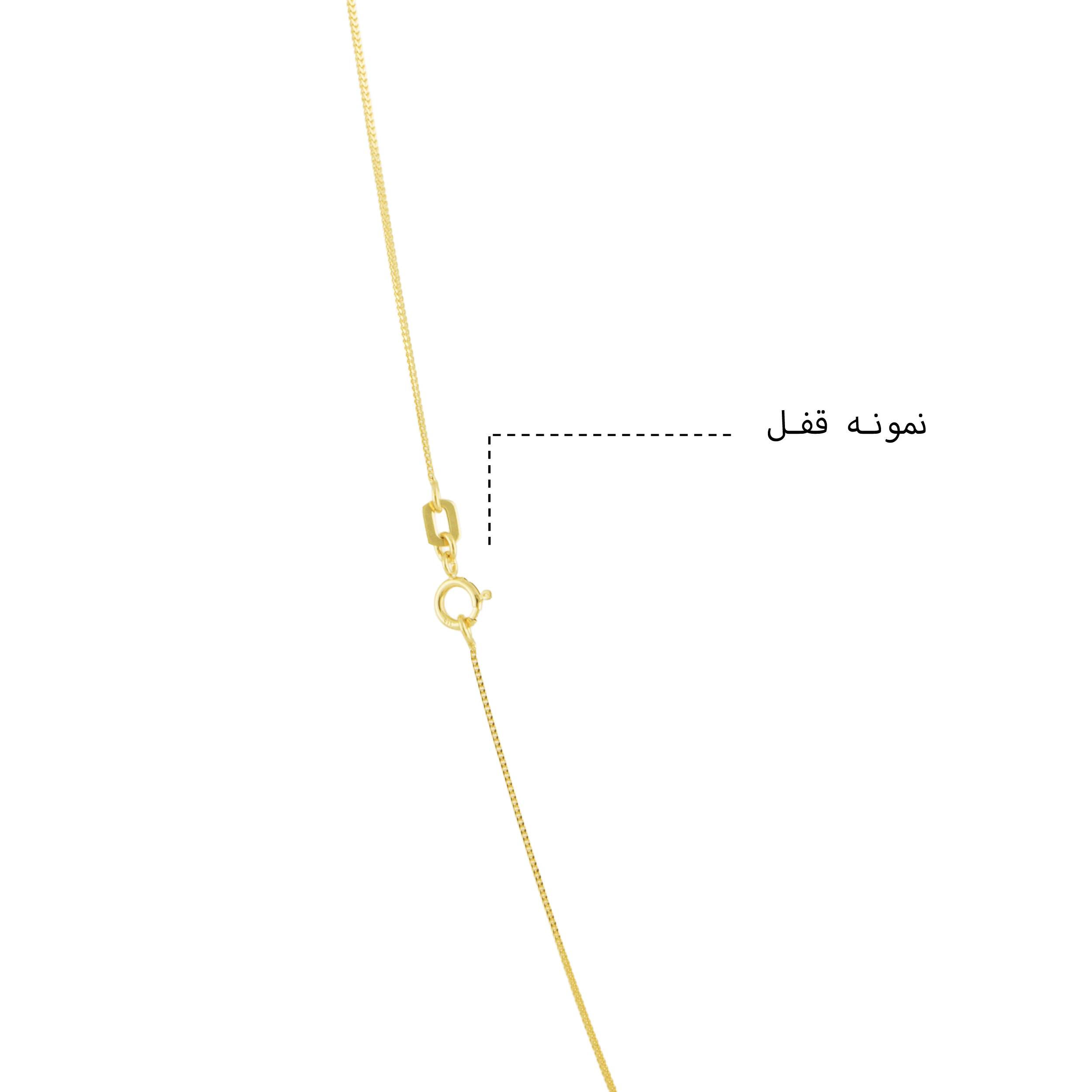 زنجیر مارکو - Image 3
